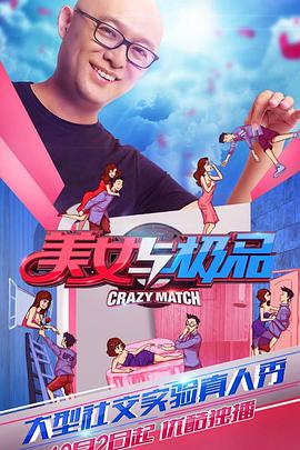 美女与极品美女与极品第5期上