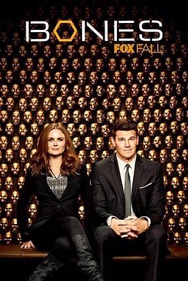 识骨寻踪第九季第01集