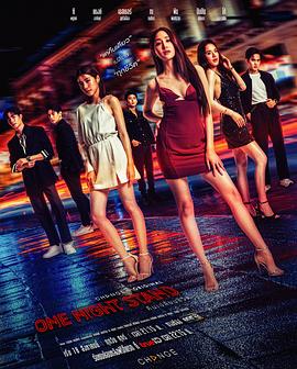 一夜轻欢第01集