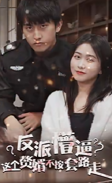 狂医废婿全集(大结局)