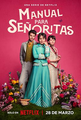 侍女之道第01集