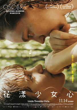 女孩，你怎么了？