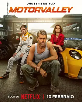 极速山谷(全集)